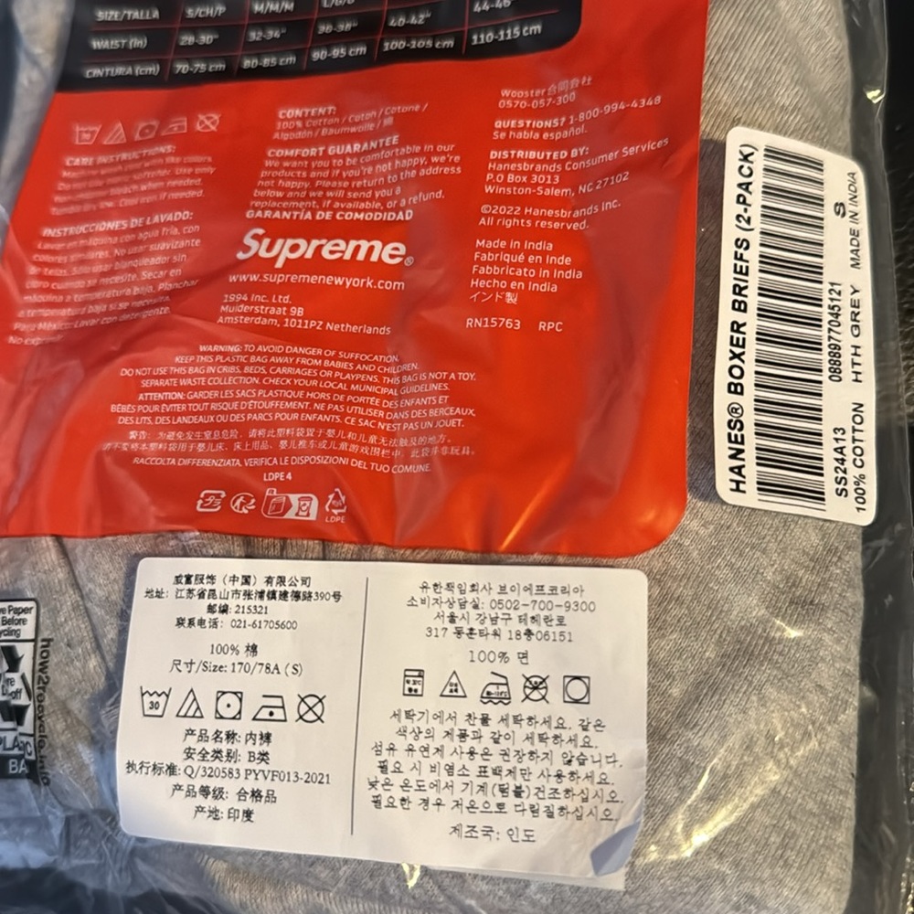 SUPREME / HANES HEATHER GREY BOXER BRIEFS (2 PACK) - Picture 3 of 4